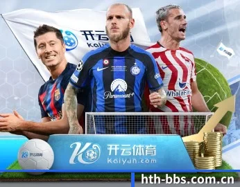 足球篮球电竞赛程一站查看
